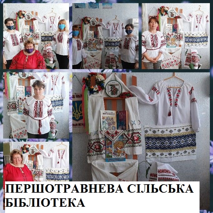http://ivanivka-osvita.ucoz.ru/2020/04/IMG_20200519_171622.jpg