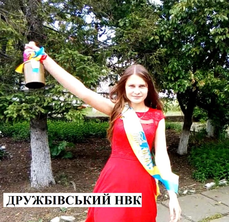 http://ivanivka-osvita.ucoz.ru/2020/04/dzvonik_2020_moment8.jpg