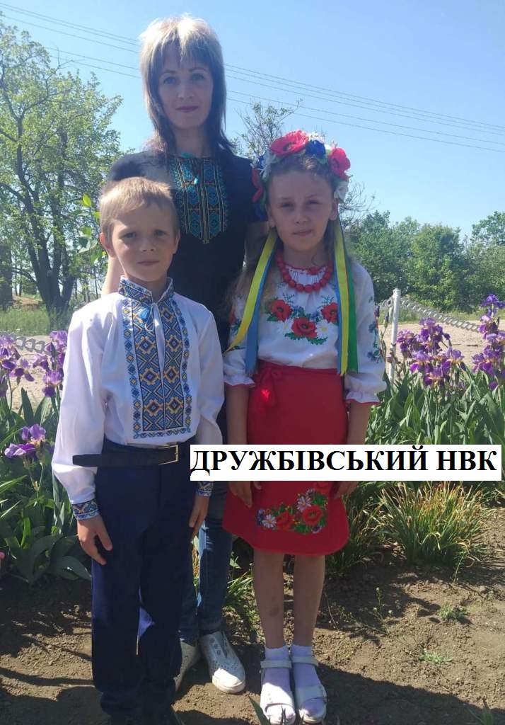 http://ivanivka-osvita.ucoz.ru/2020/04/rodina_kolisnik.jpg