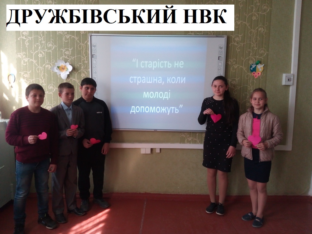 http://ivanivka-osvita.ucoz.ru/3/23/IMG_20190409_101247.jpg